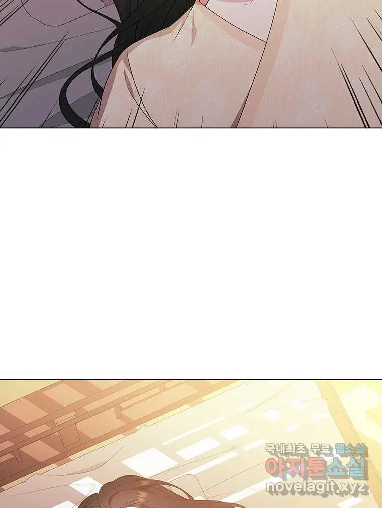 Seduce A Fox Chapter 8, page 16