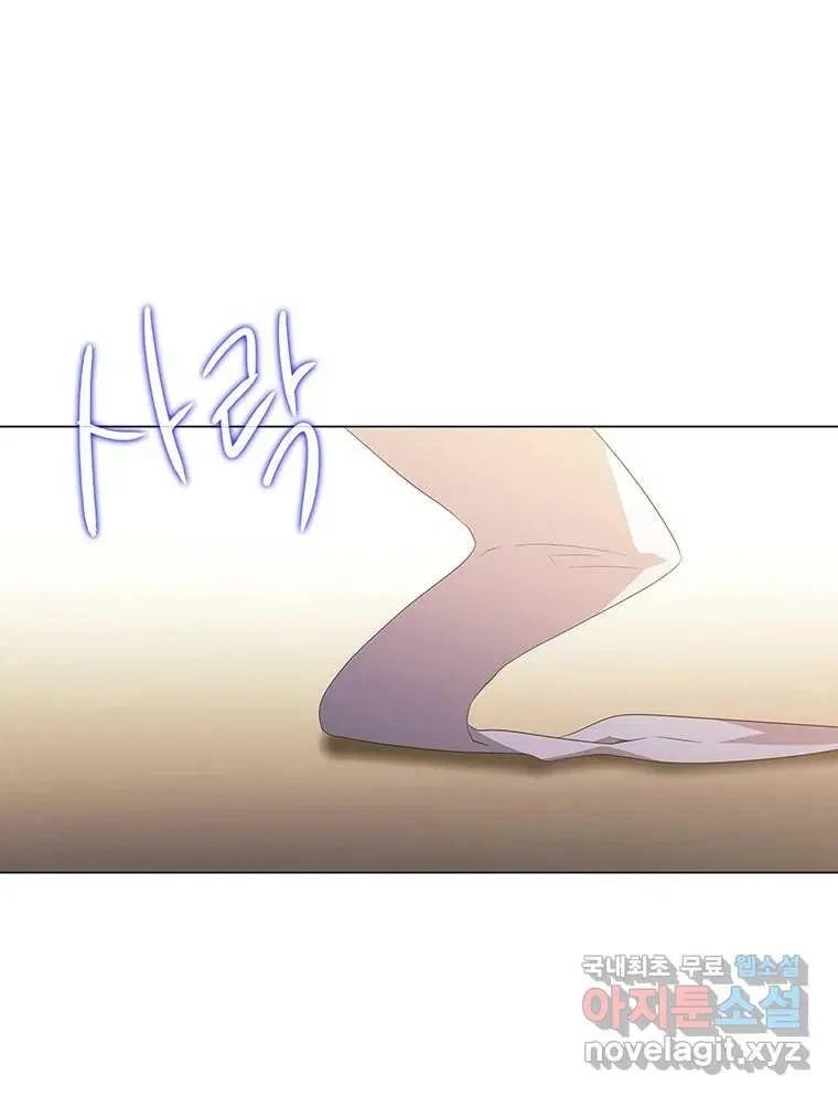 Seduce A Fox Chapter 8, page 24