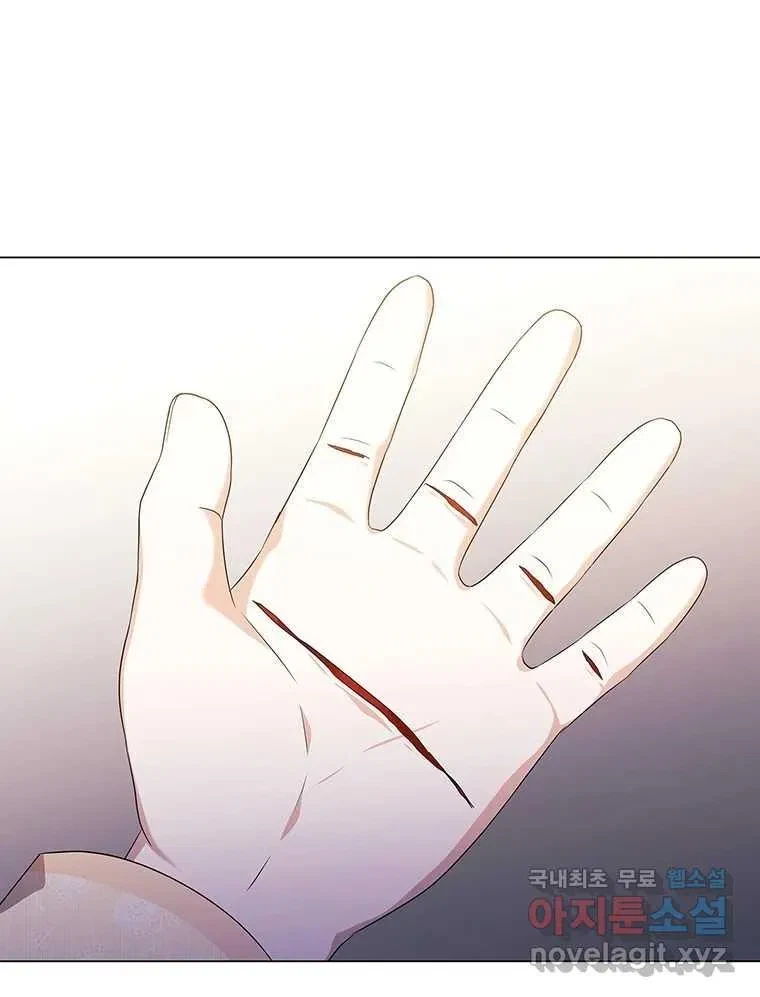 Seduce A Fox Chapter 8, page 25