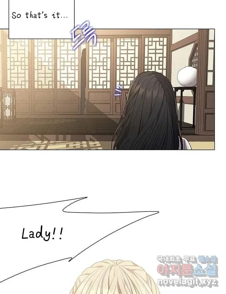Seduce A Fox Chapter 8, page 36