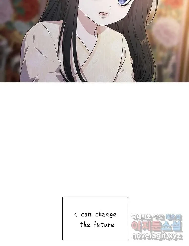 Seduce A Fox Chapter 8, page 41