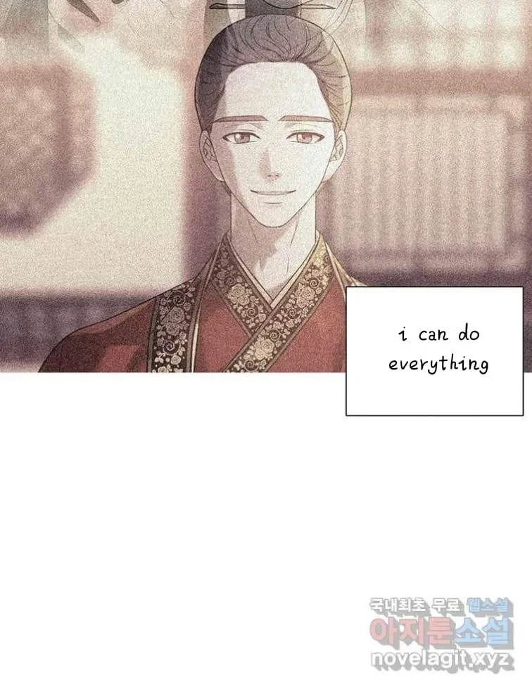 Seduce A Fox Chapter 8, page 43
