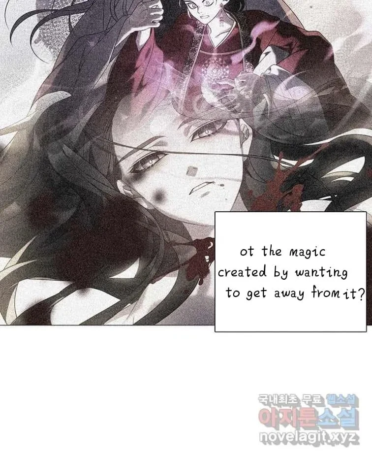 Seduce A Fox Chapter 8, page 53