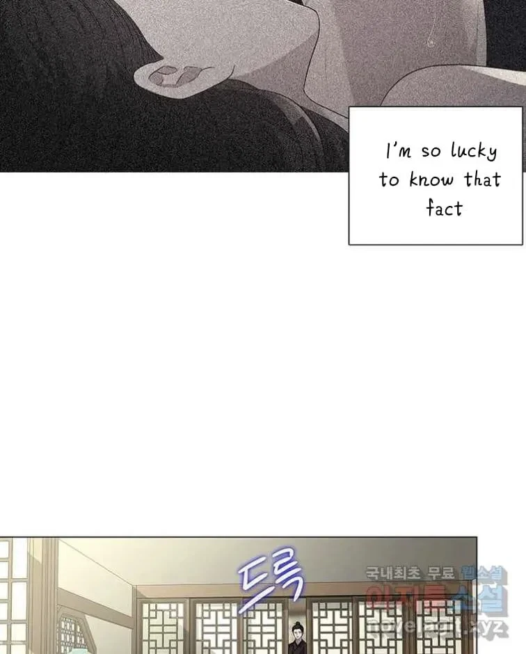 Seduce A Fox Chapter 8, page 58