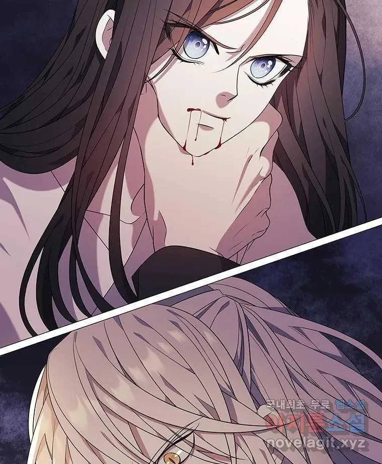 Seduce A Fox Chapter 8, page 6