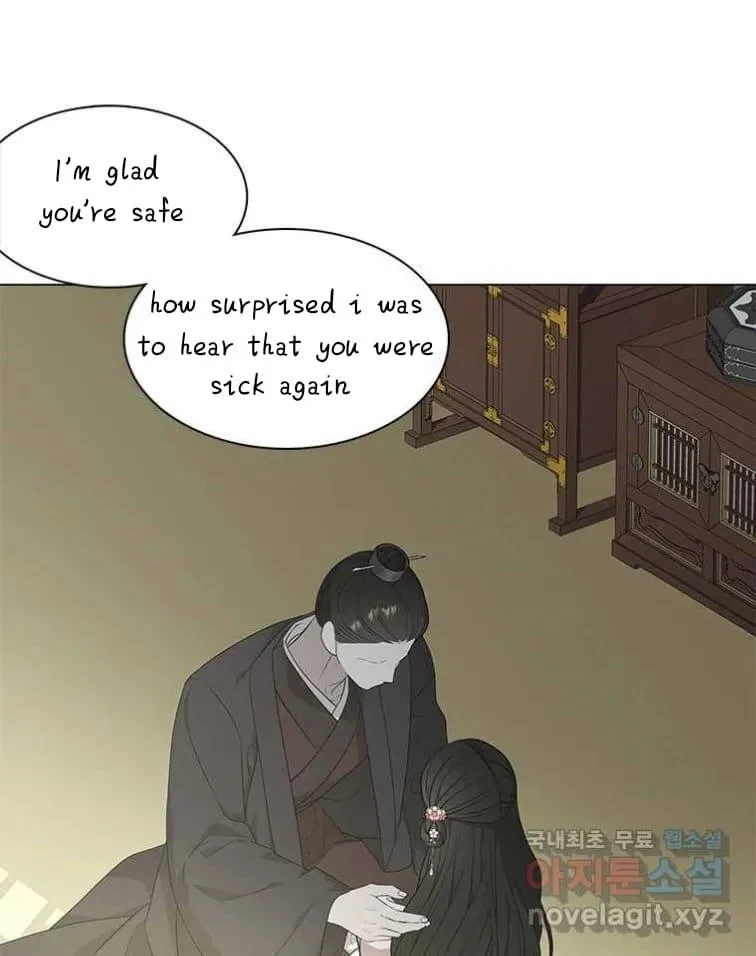 Seduce A Fox Chapter 8, page 61