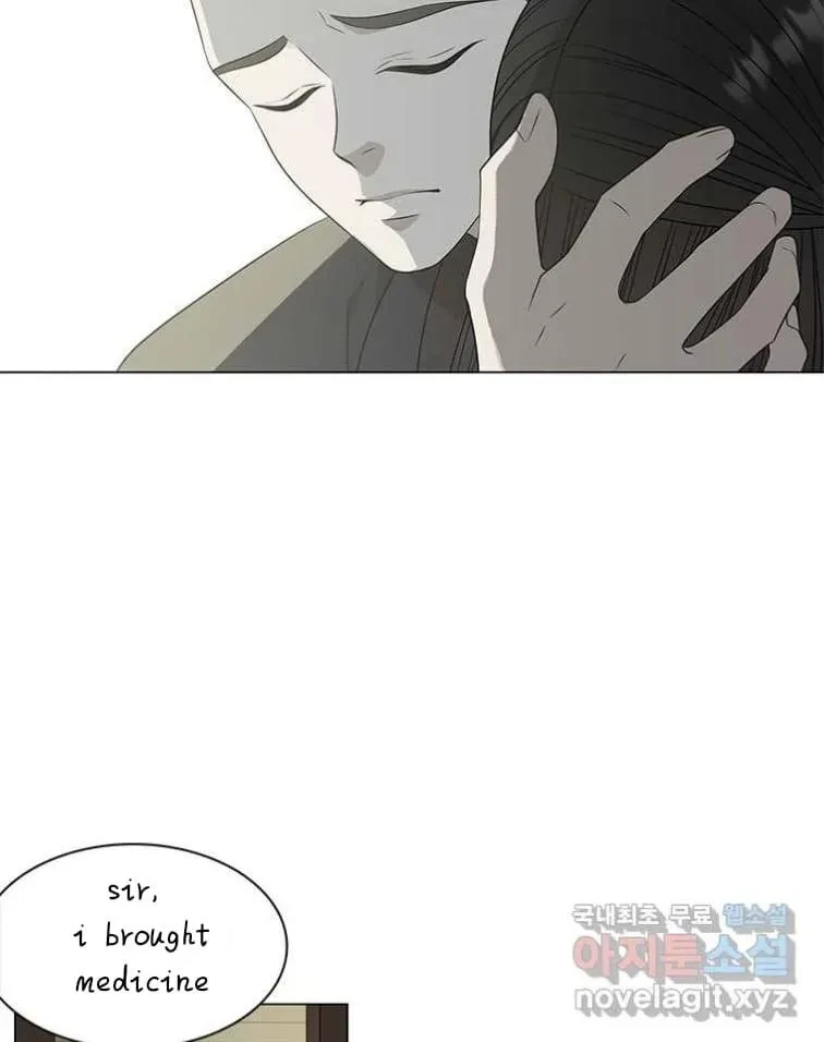 Seduce A Fox Chapter 8, page 65