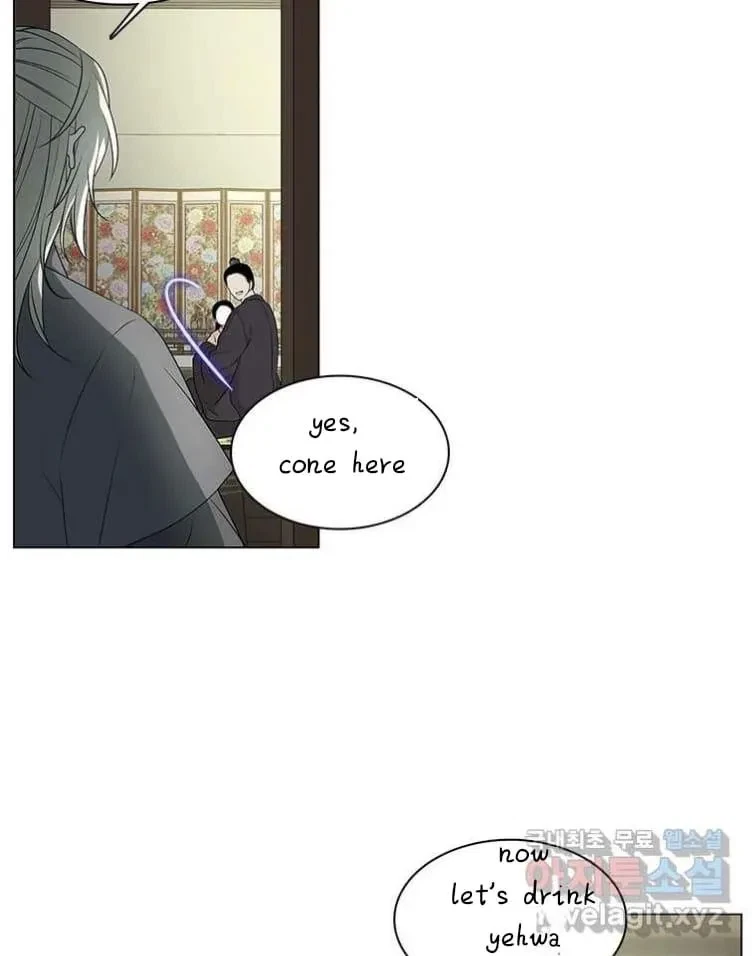 Seduce A Fox Chapter 8, page 66