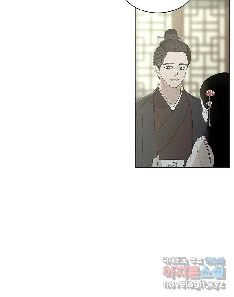 Seduce A Fox Chapter 8, page 67