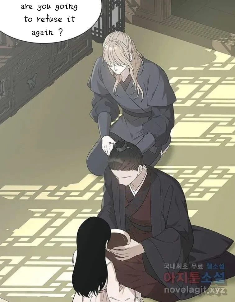 Seduce A Fox Chapter 8, page 69