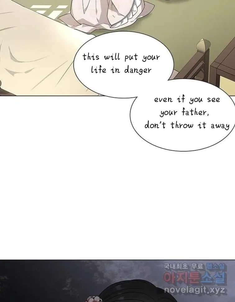 Seduce A Fox Chapter 8, page 70