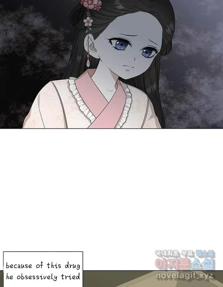 Seduce A Fox Chapter 8, page 71