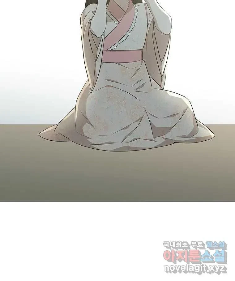Seduce A Fox Chapter 8, page 78
