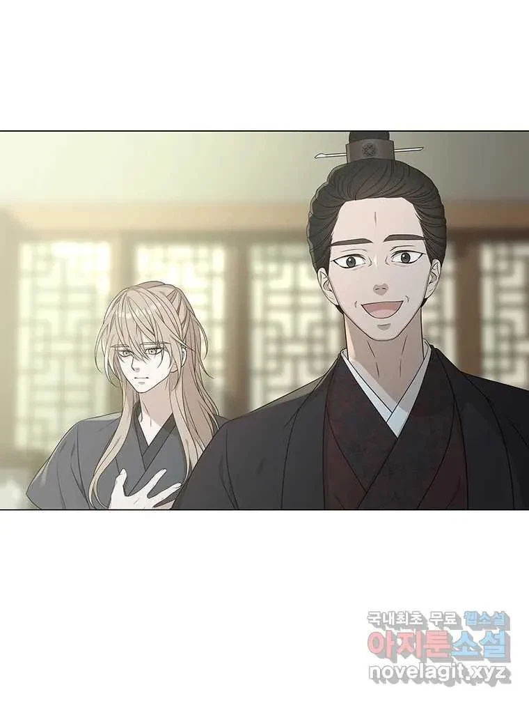 Seduce A Fox Chapter 8, page 79