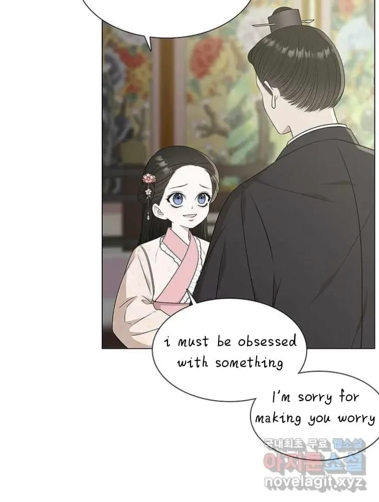 Seduce A Fox Chapter 8, page 81