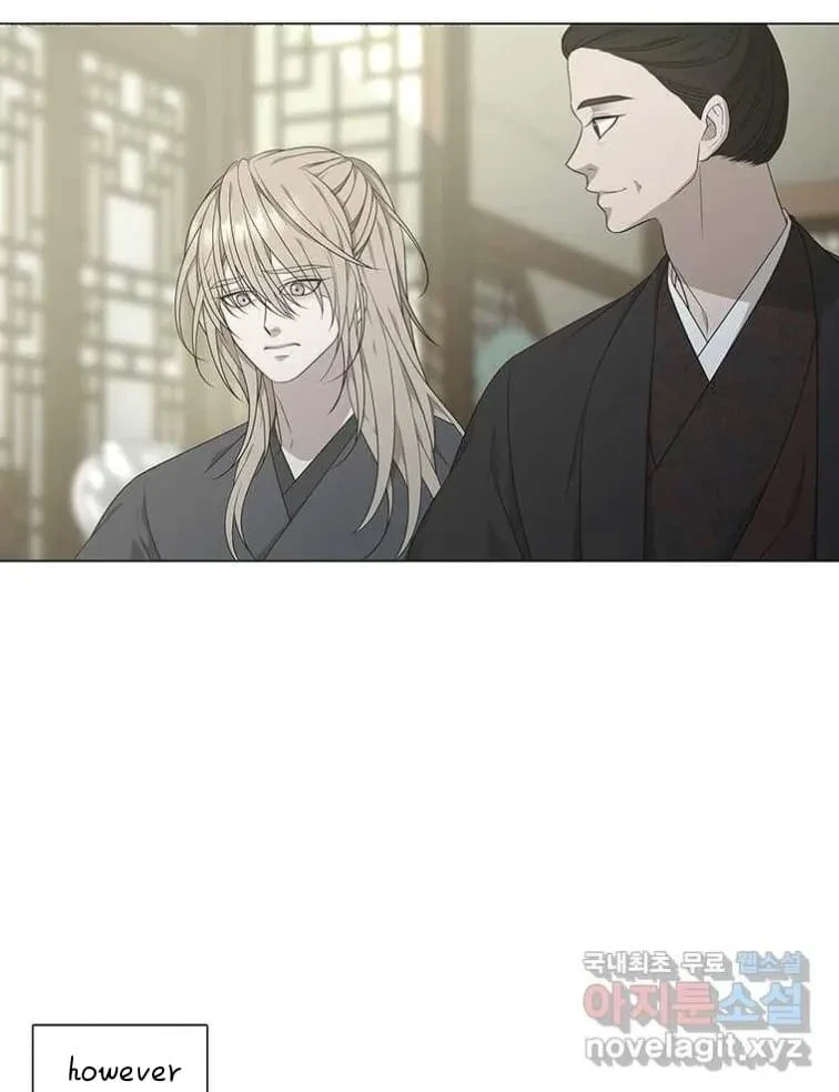 Seduce A Fox Chapter 8, page 88