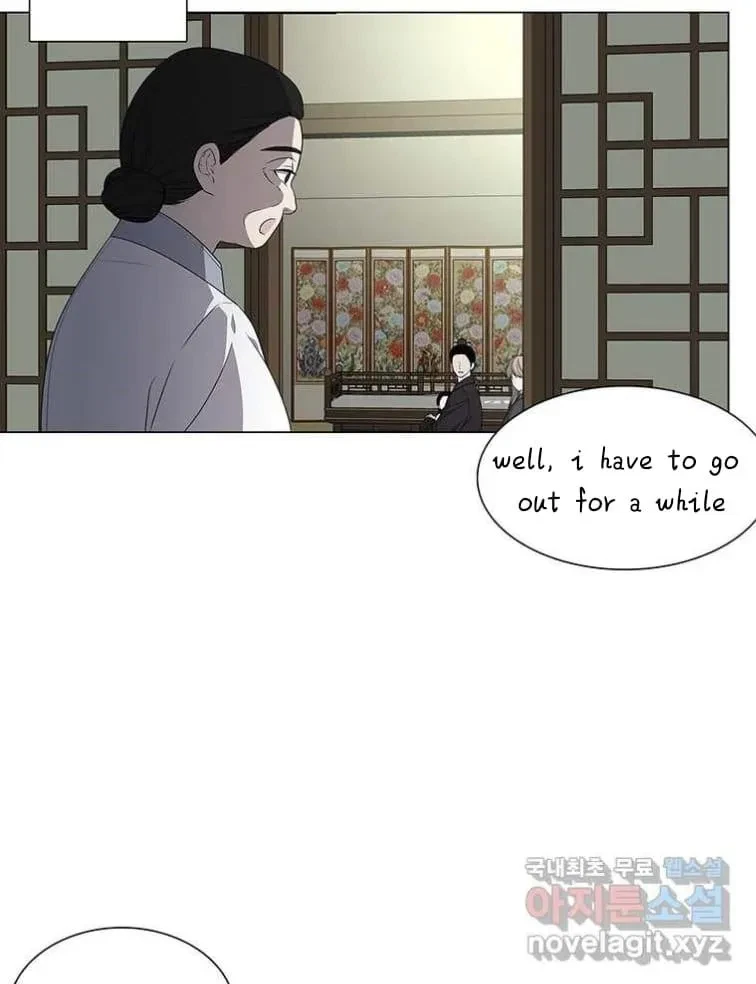 Seduce A Fox Chapter 8, page 89
