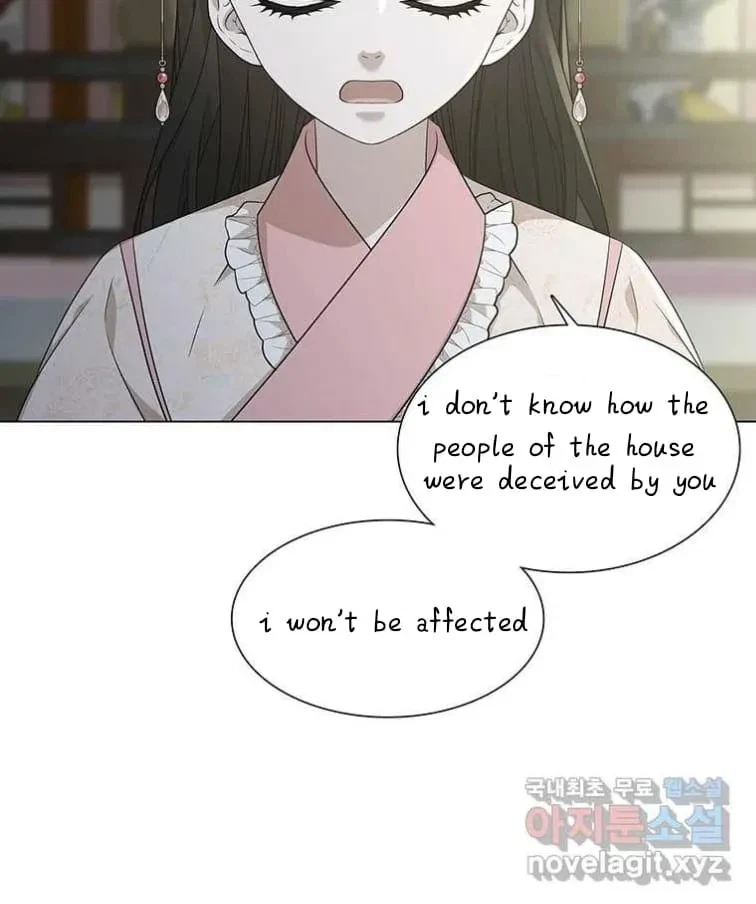 Seduce A Fox Chapter 8, page 95
