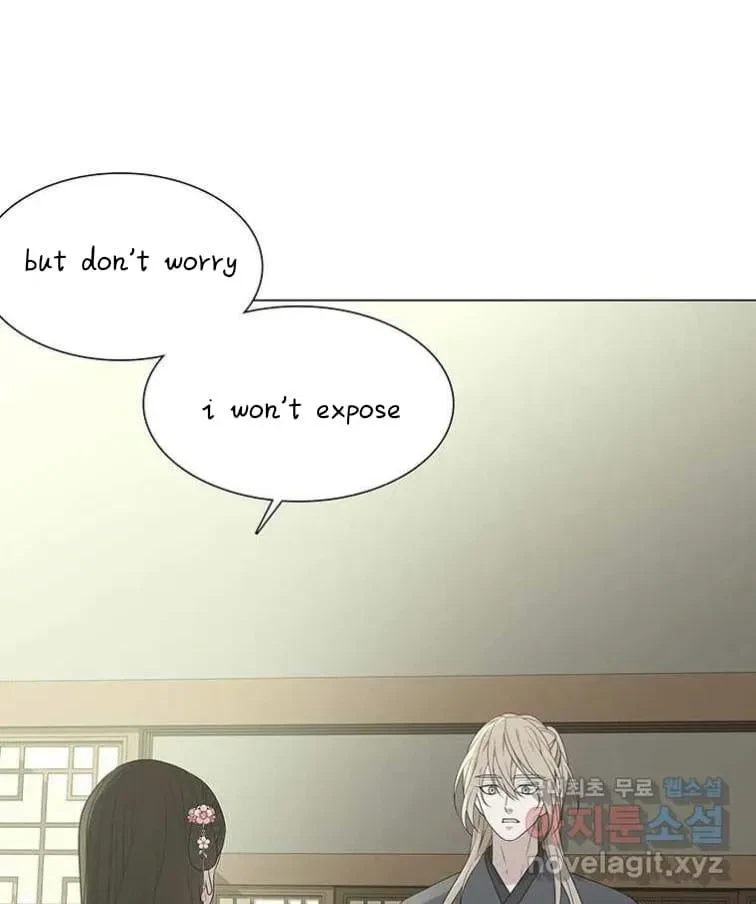 Seduce A Fox Chapter 8, page 96