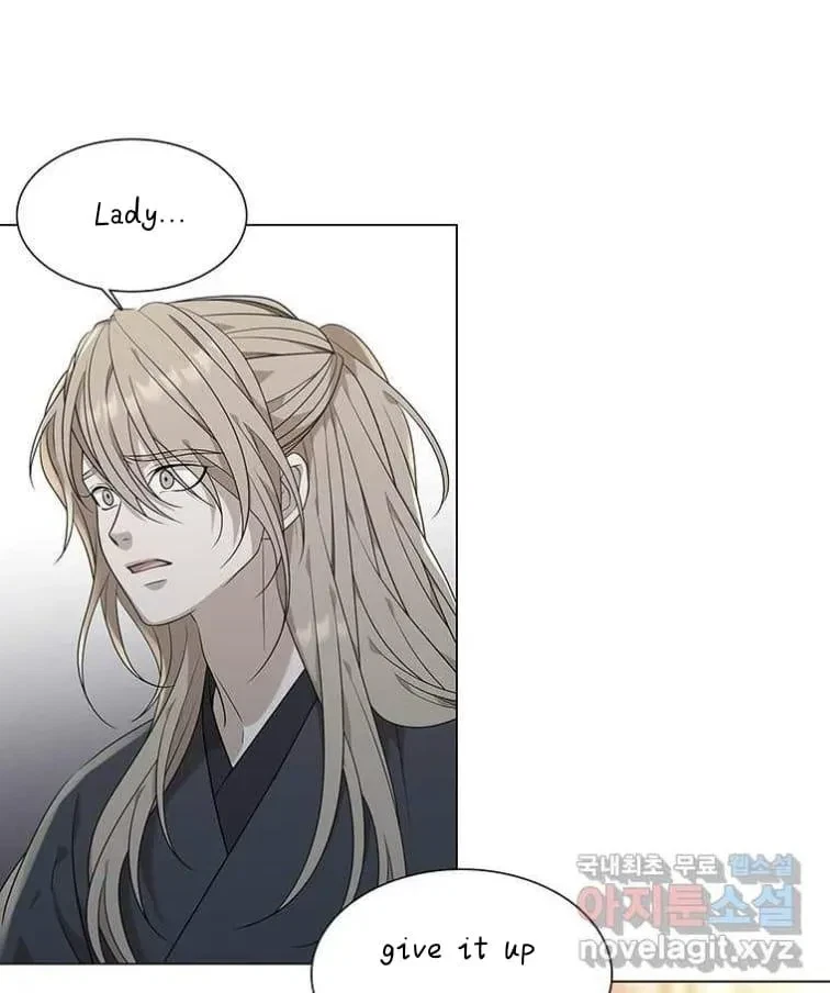 Seduce A Fox Chapter 8, page 98