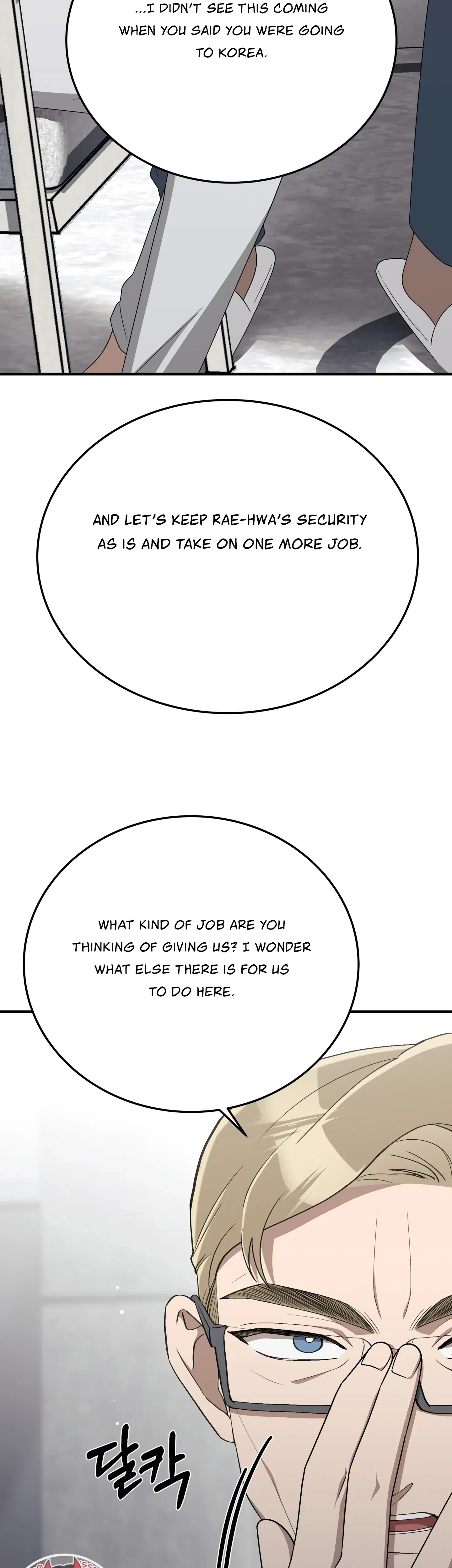 Chapter 33, page 7