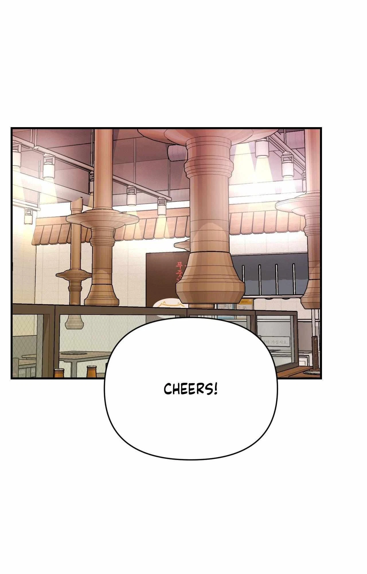Cherry Picking Chapter 75, page 51