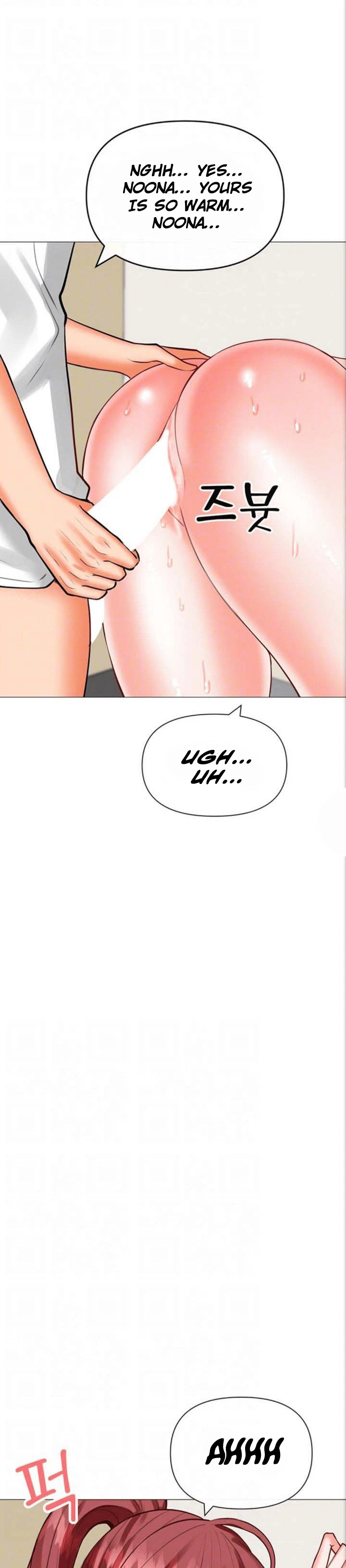 Chapter 28, page 7