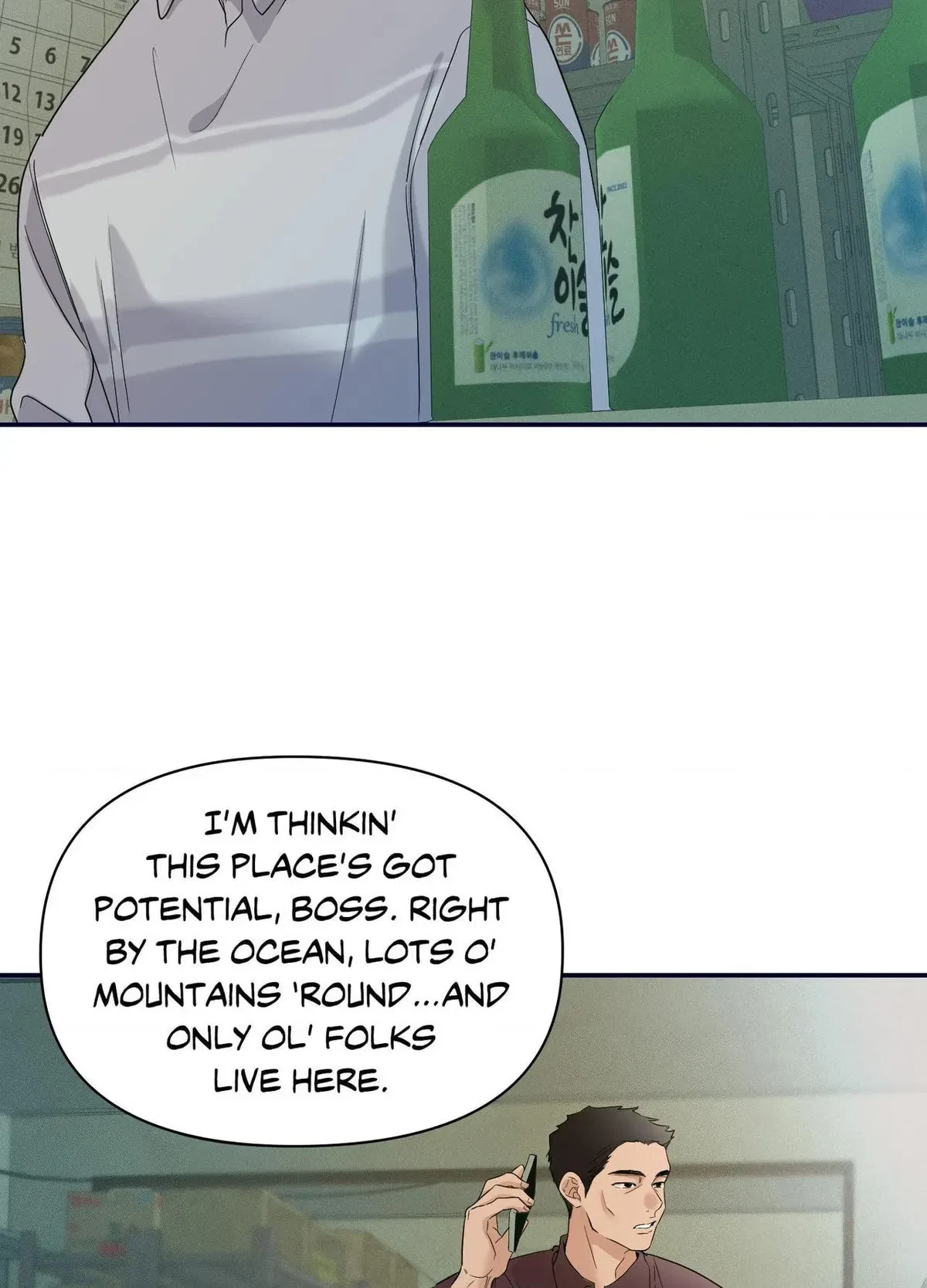 Chapter 26, page 3