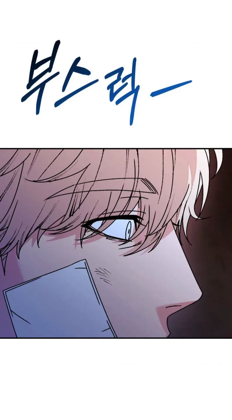 Grasping Chapter 20, page 53