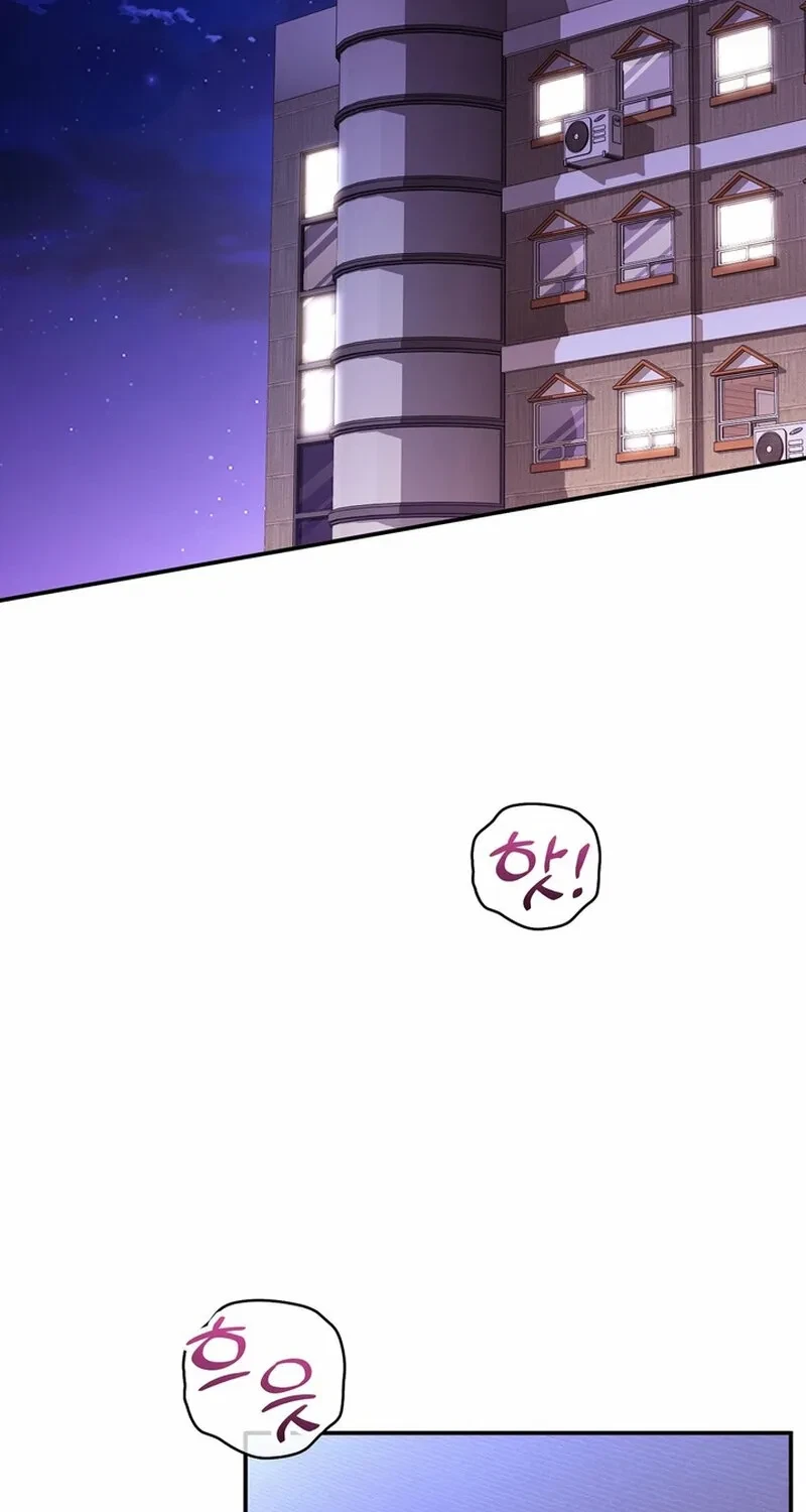 Chapter 18, page 3