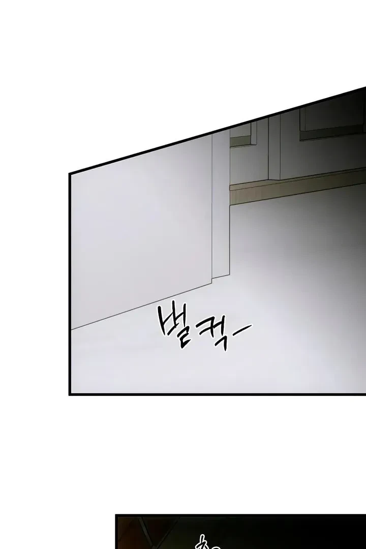 Chapter 76.1, page 42