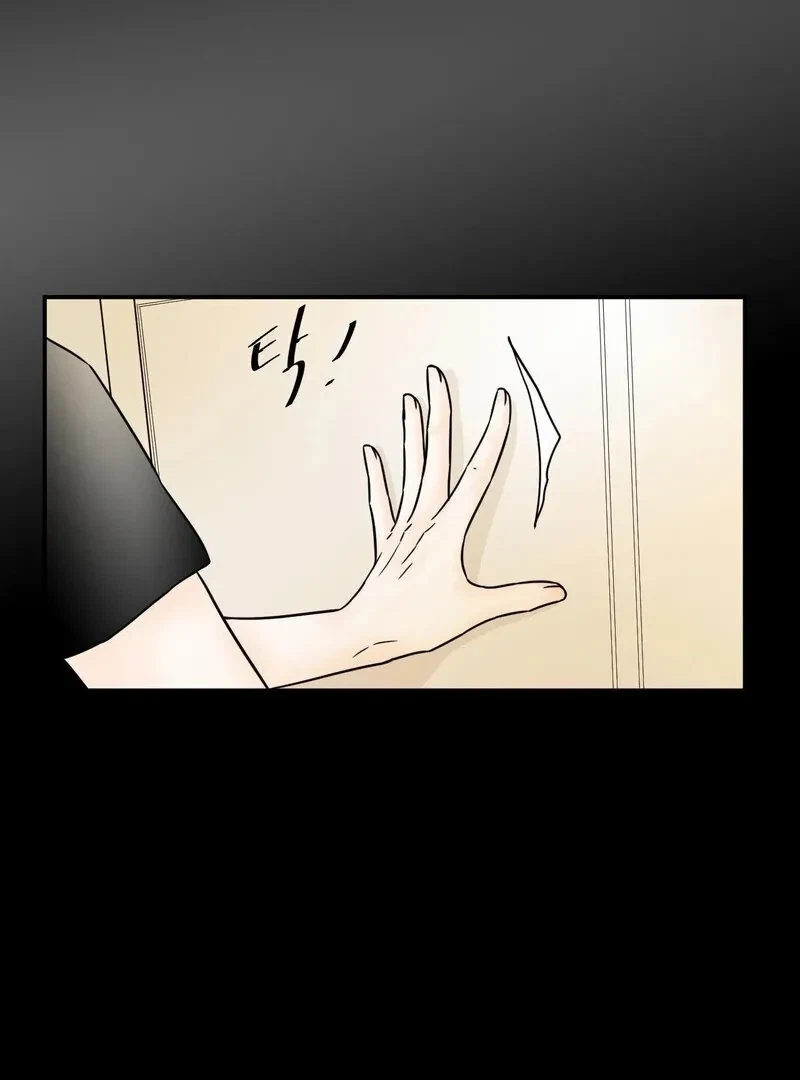 Chapter 10, page 6