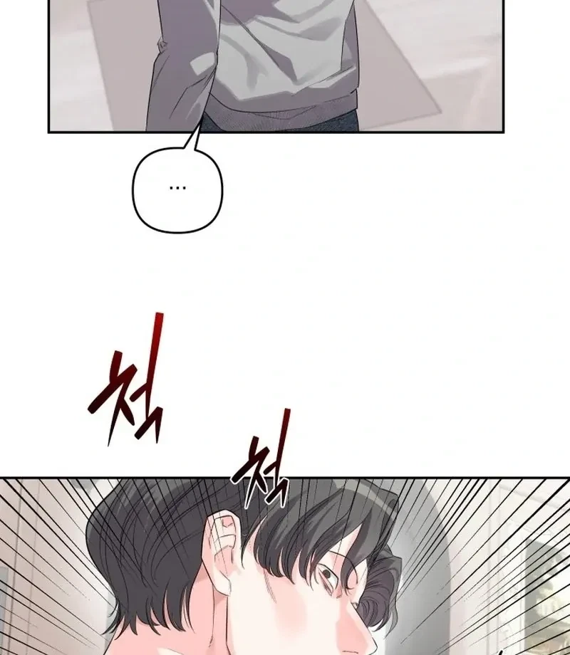 Chapter 7, page 12