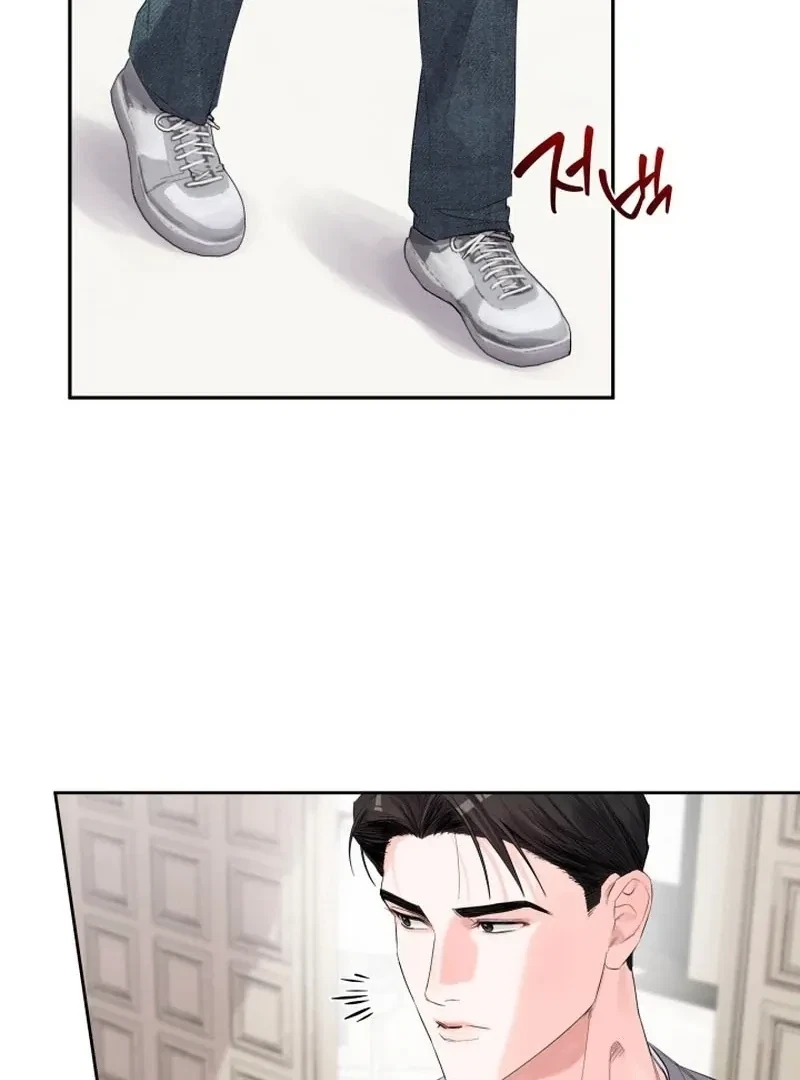 Chapter 7, page 5