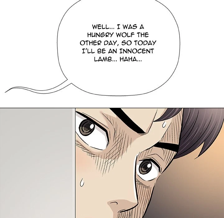 Give And Take Chapter 26, page 77