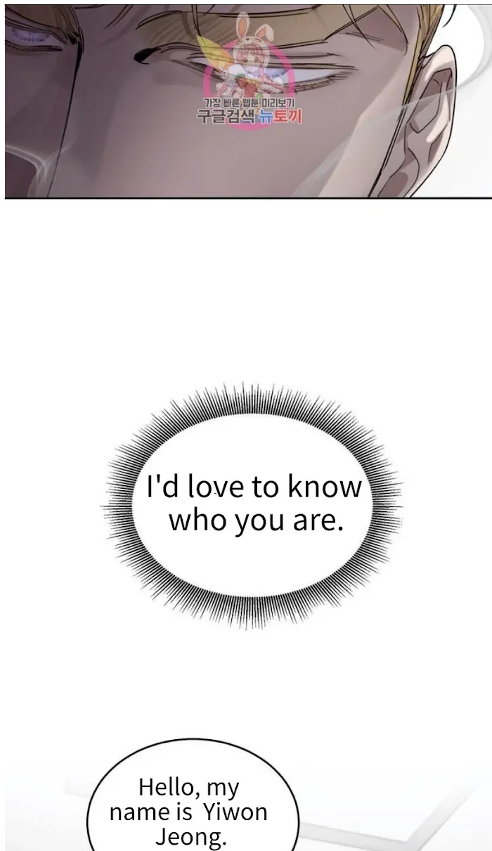 Chapter 2, page 16