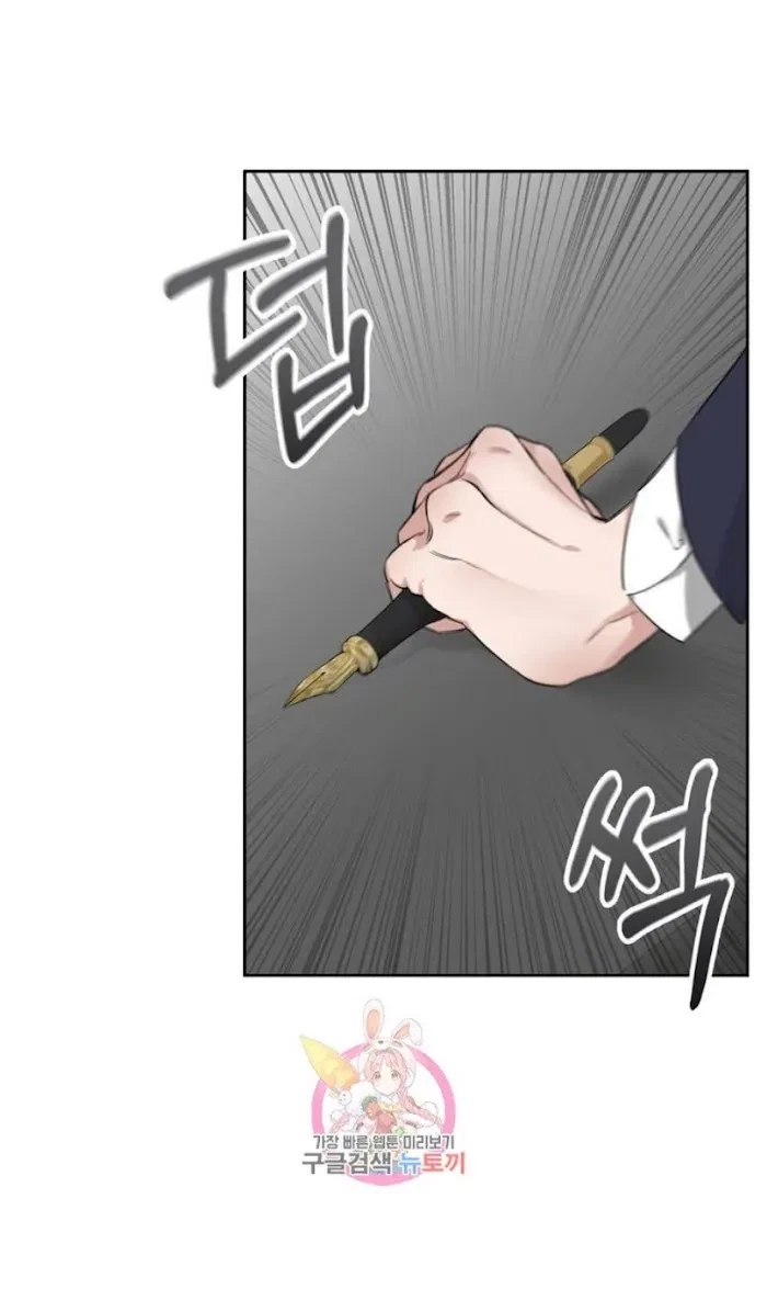 Chapter 2, page 60