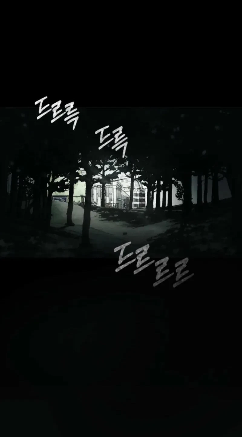 Atonement, For Your Cruelty Chapter 1, page 129