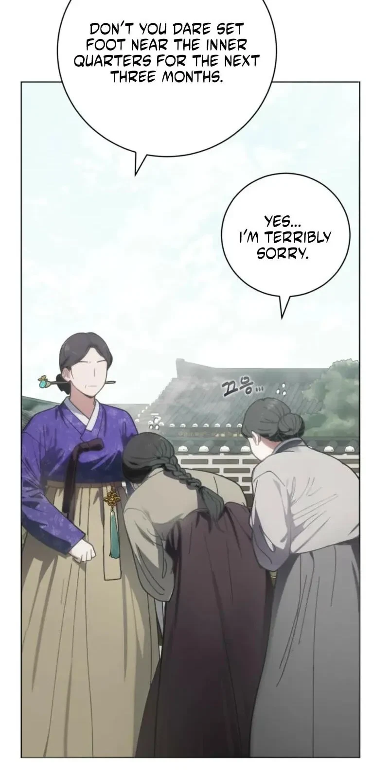 Atonement, For Your Cruelty Chapter 1, page 13