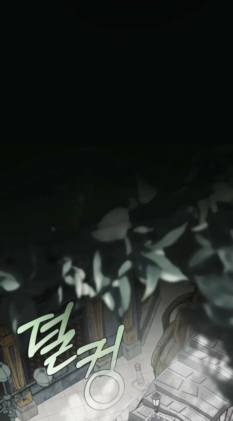 Atonement, For Your Cruelty Chapter 1, page 130