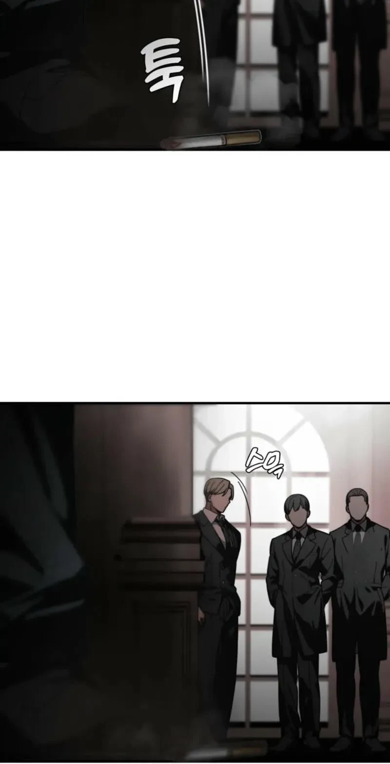Atonement, For Your Cruelty Chapter 1, page 148