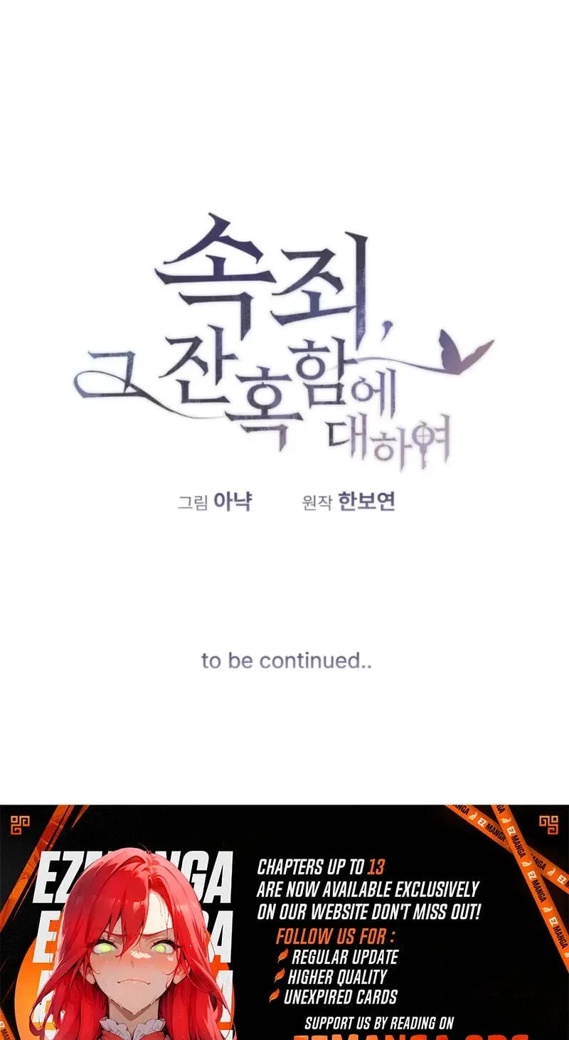 Atonement, For Your Cruelty Chapter 1, page 191