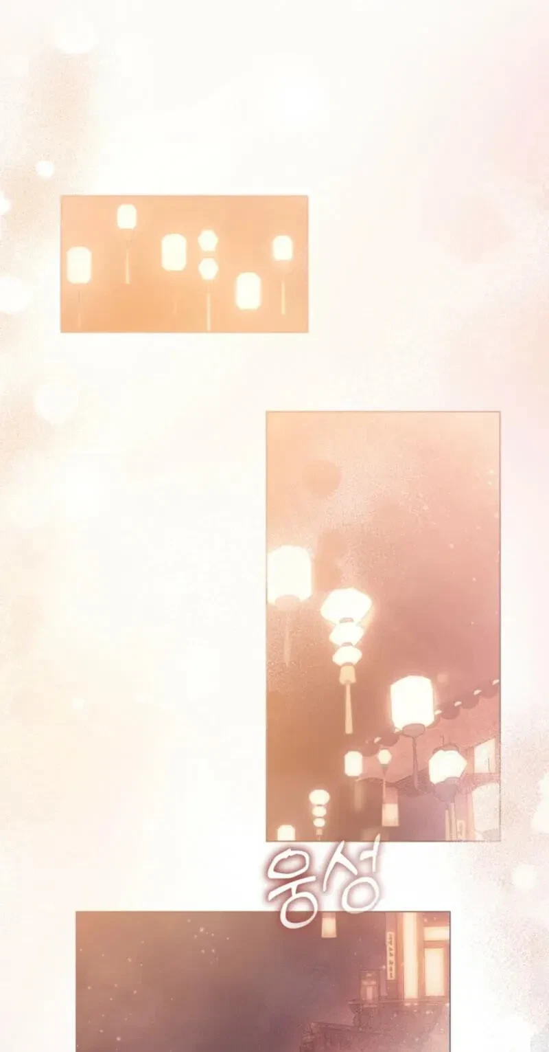 Atonement, For Your Cruelty Chapter 1, page 61