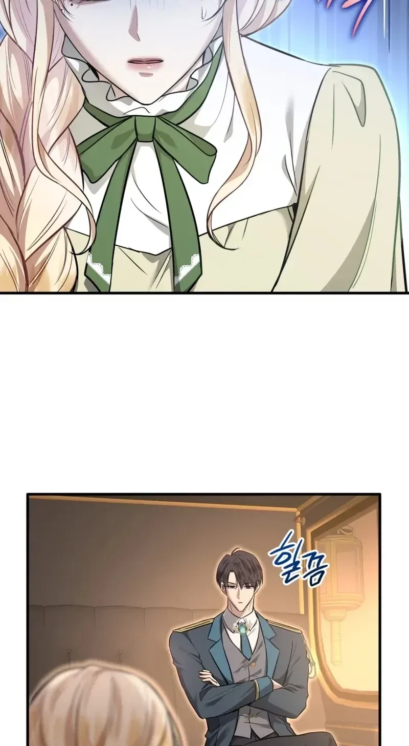 Kill This Marriage Chapter 51, page 37