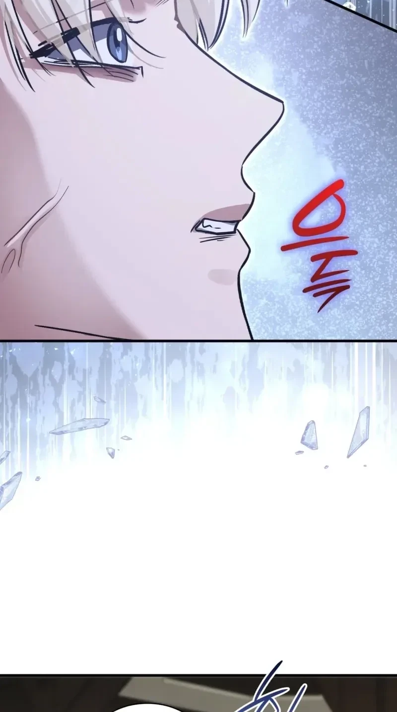 Kill This Marriage Chapter 51, page 4
