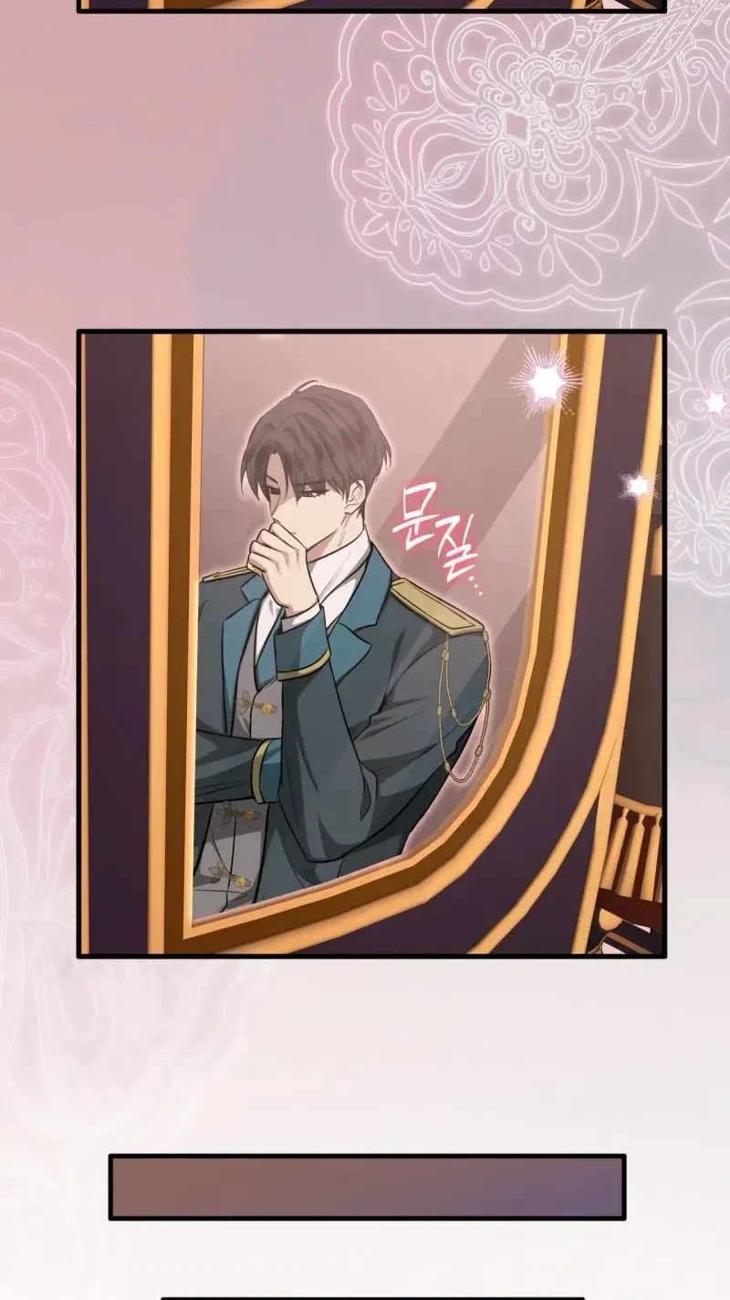 Kill This Marriage Chapter 51, page 52