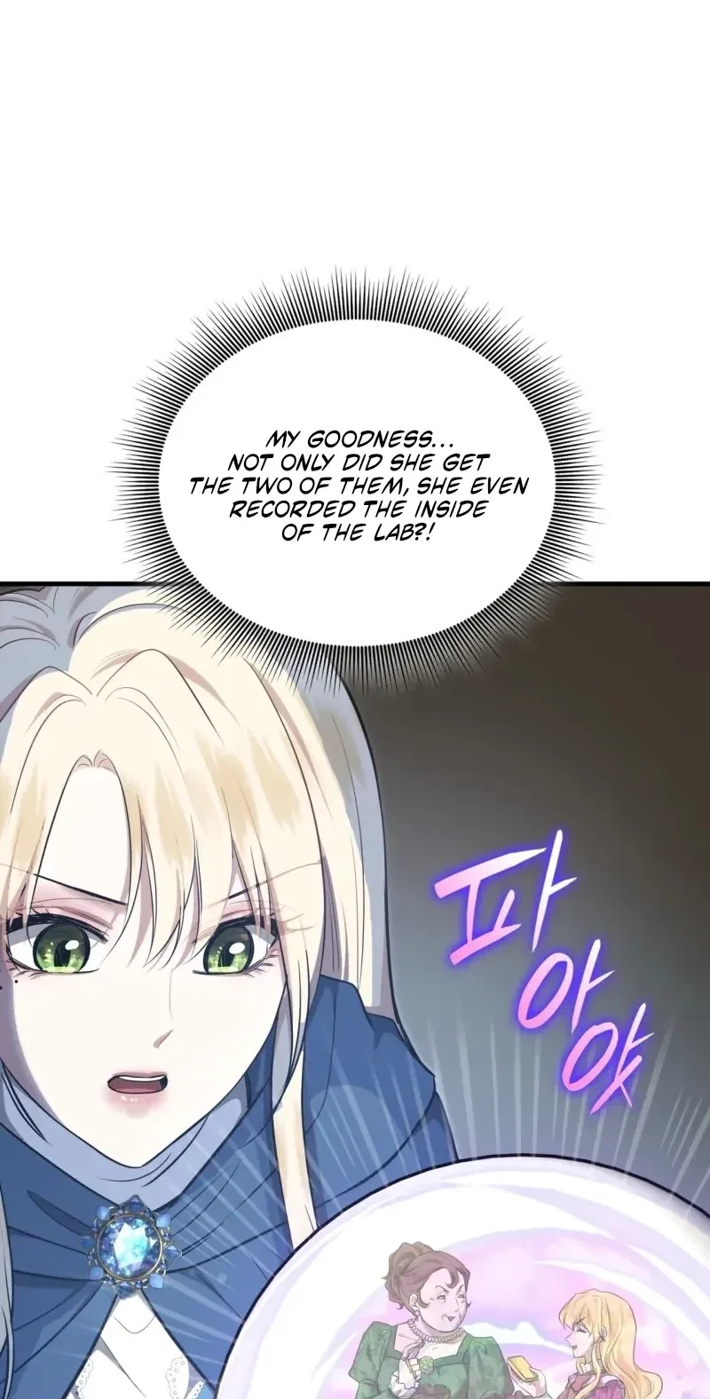 Kill This Marriage Chapter 51, page 63