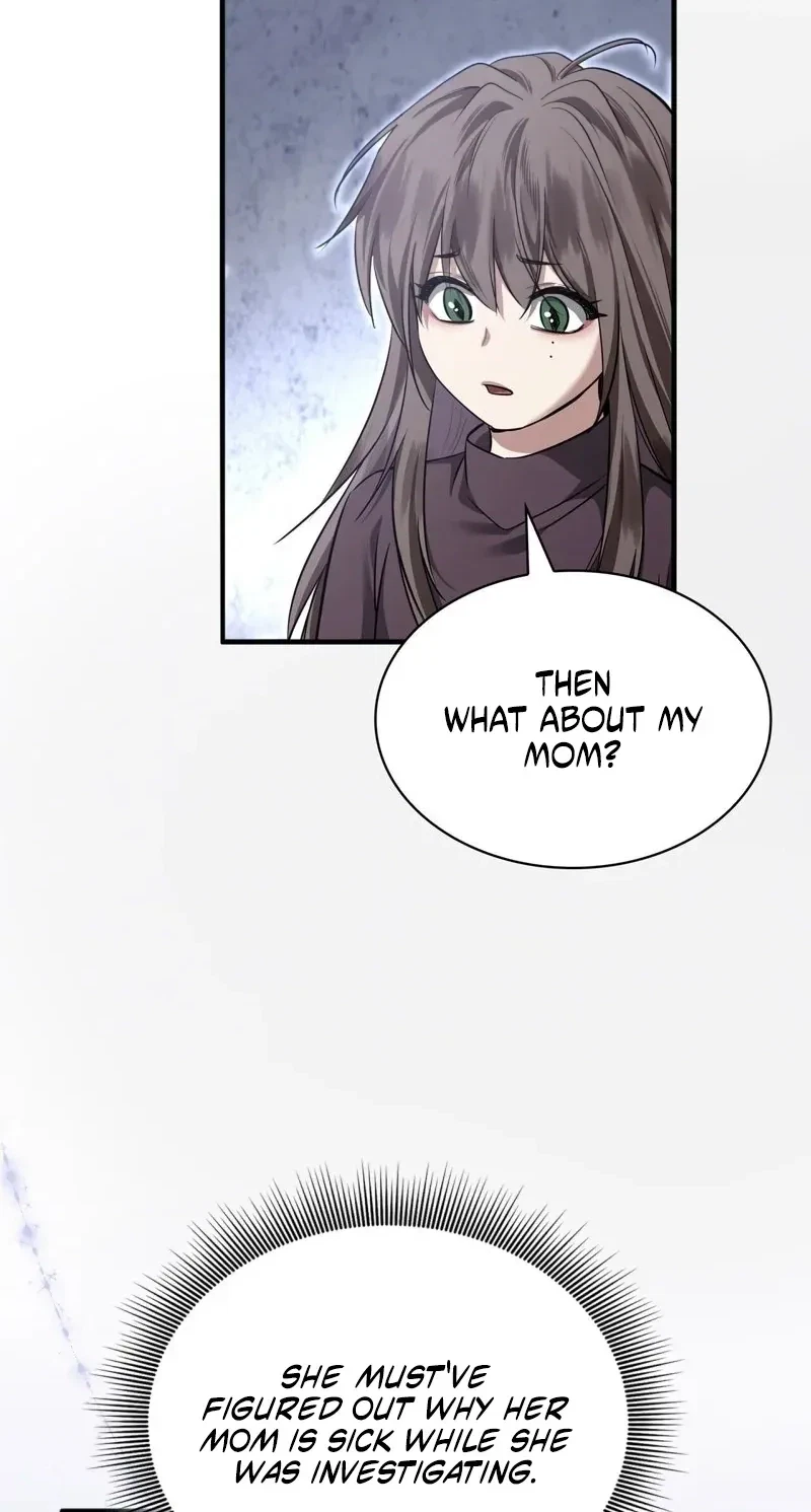 Kill This Marriage Chapter 51, page 71