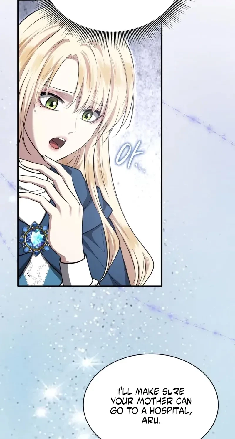 Kill This Marriage Chapter 51, page 72