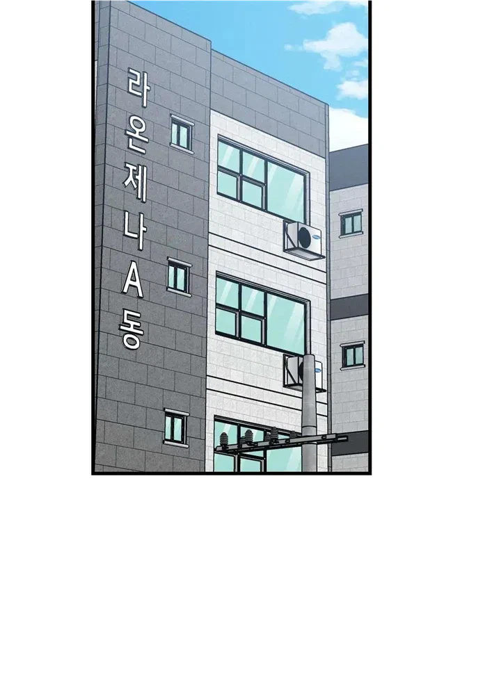 Chapter 5, page 92